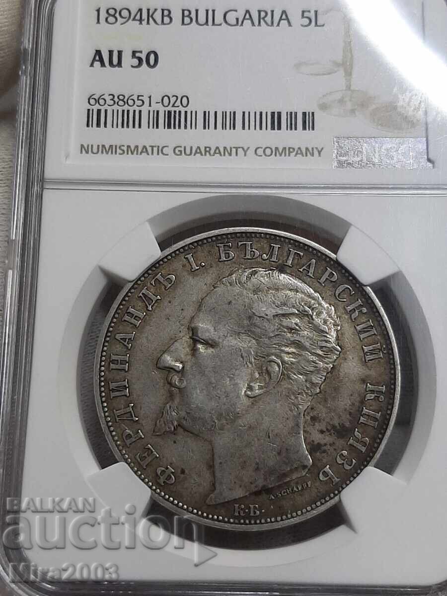 5 leva 1894 AU50 - 5