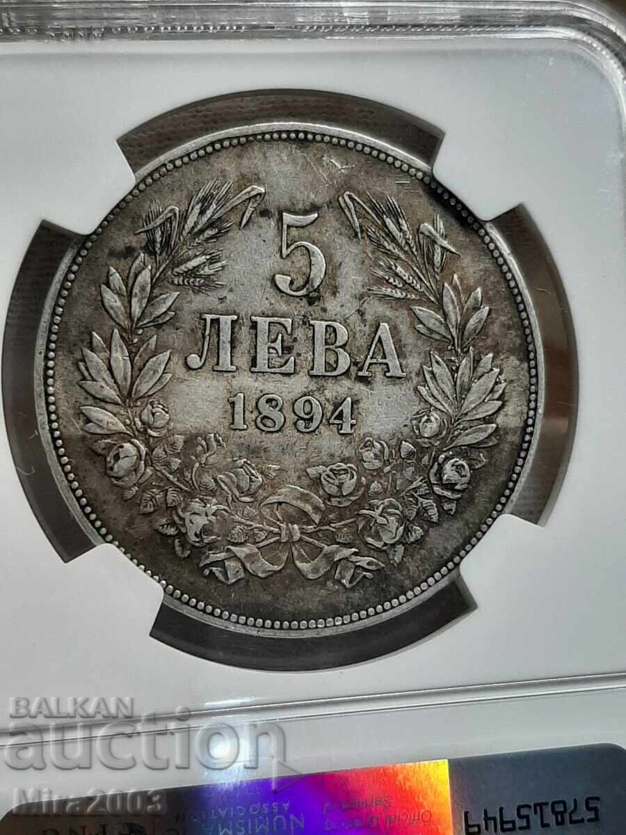 5 leva 1894 AU50 - 7