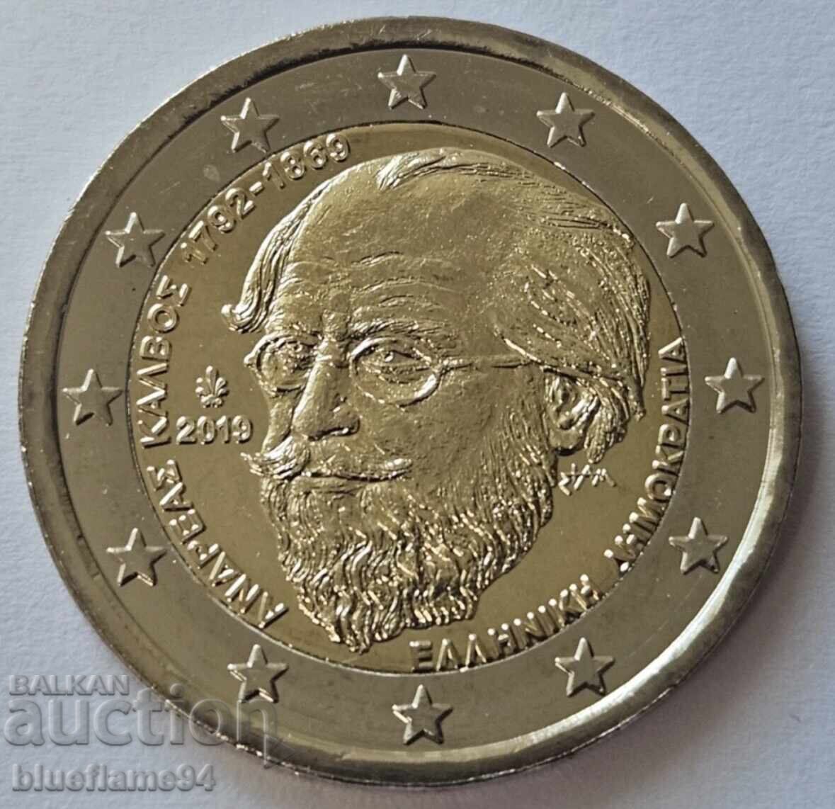 2 euro Greece 2019