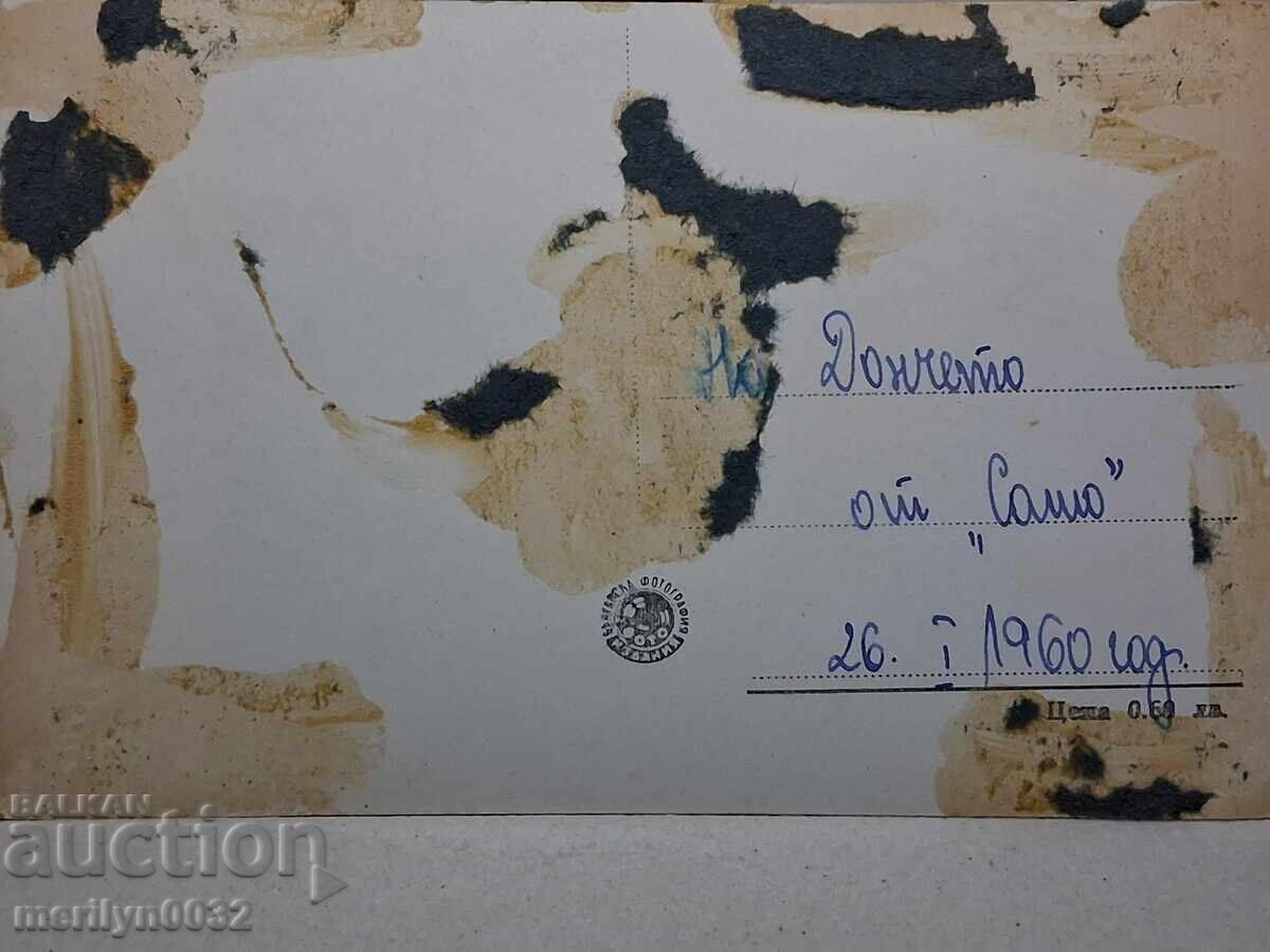Livrarea Fotografie carte poștală Ustovo 1960