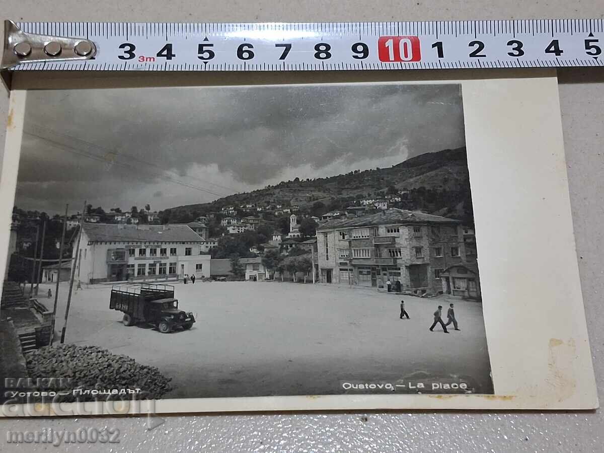 Fotografie carte poștală Ustovo 1960 - 5