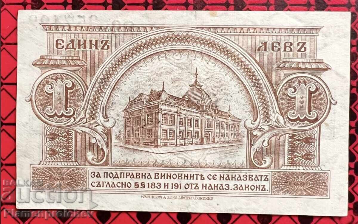 SIGNED AUTHOR COOKBOOK 1921 SLAVKOVA with price € 61.00 | 119.31 BGN SIGNED AUTHOR COOKBOOK 1921 SLAVKOVA with price € 61.00 | 119.31 BGN