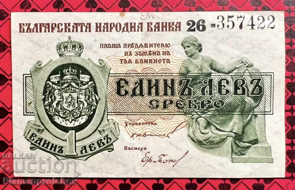 SIGNED AUTHOR COOKBOOK 1921 SLAVKOVA SIGNED AUTHOR COOKBOOK 1921 SLAVKOVA