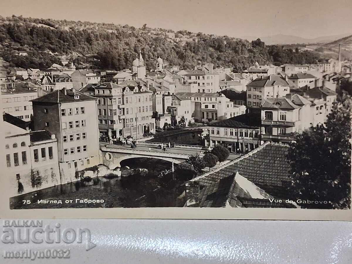 Carte poștală foto Gabrovo 1960