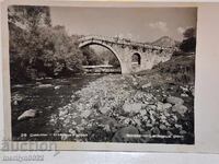 Carte poștală foto Smolyan 1960 Podul Vechi