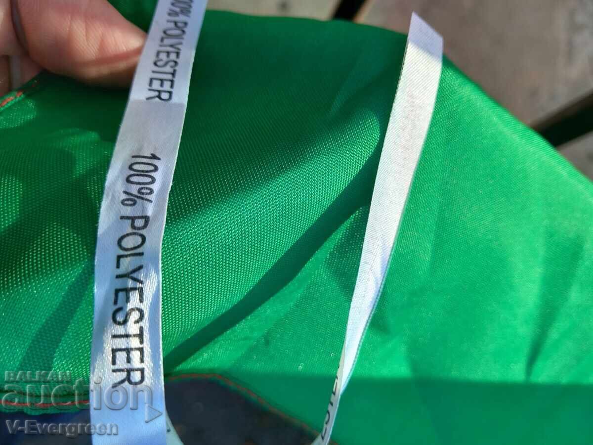 Large Portugal flag 146 cm with price € 5.00 | 9.78 BGN