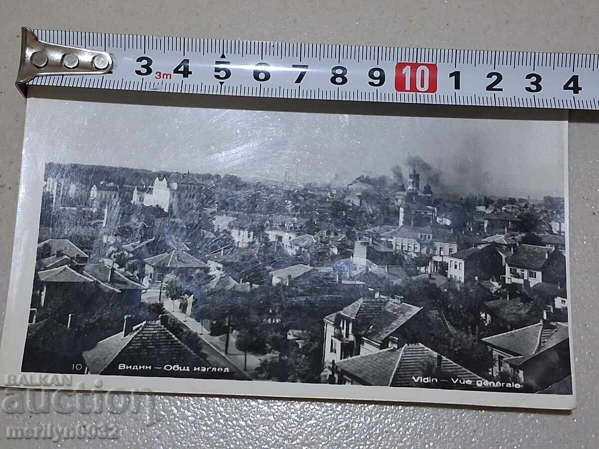 Φωτογραφία καρτ ποστάλ Βιδίνιο 1960 - 5