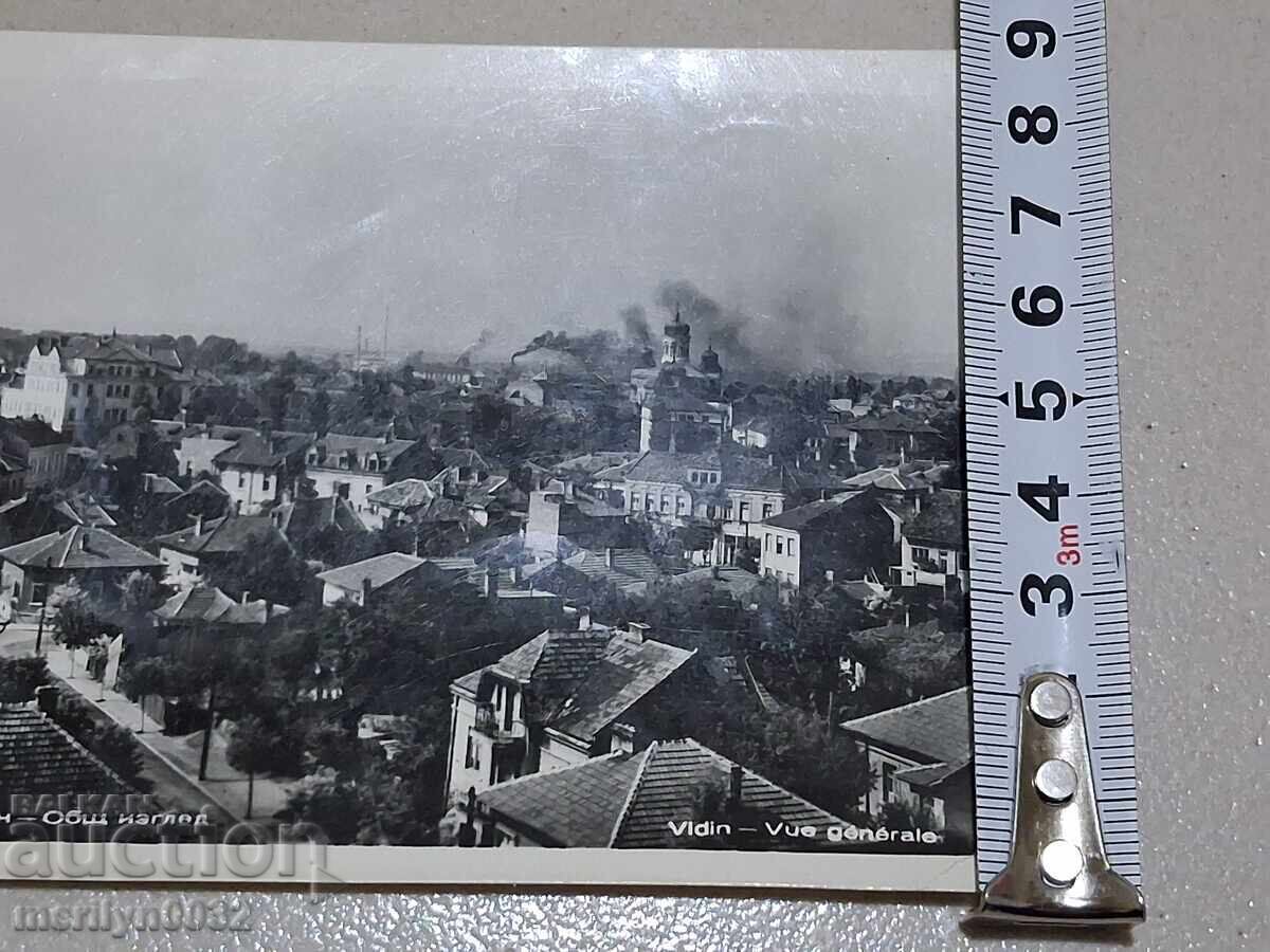 Φωτογραφία καρτ ποστάλ Βιδίνιο 1960 - 6