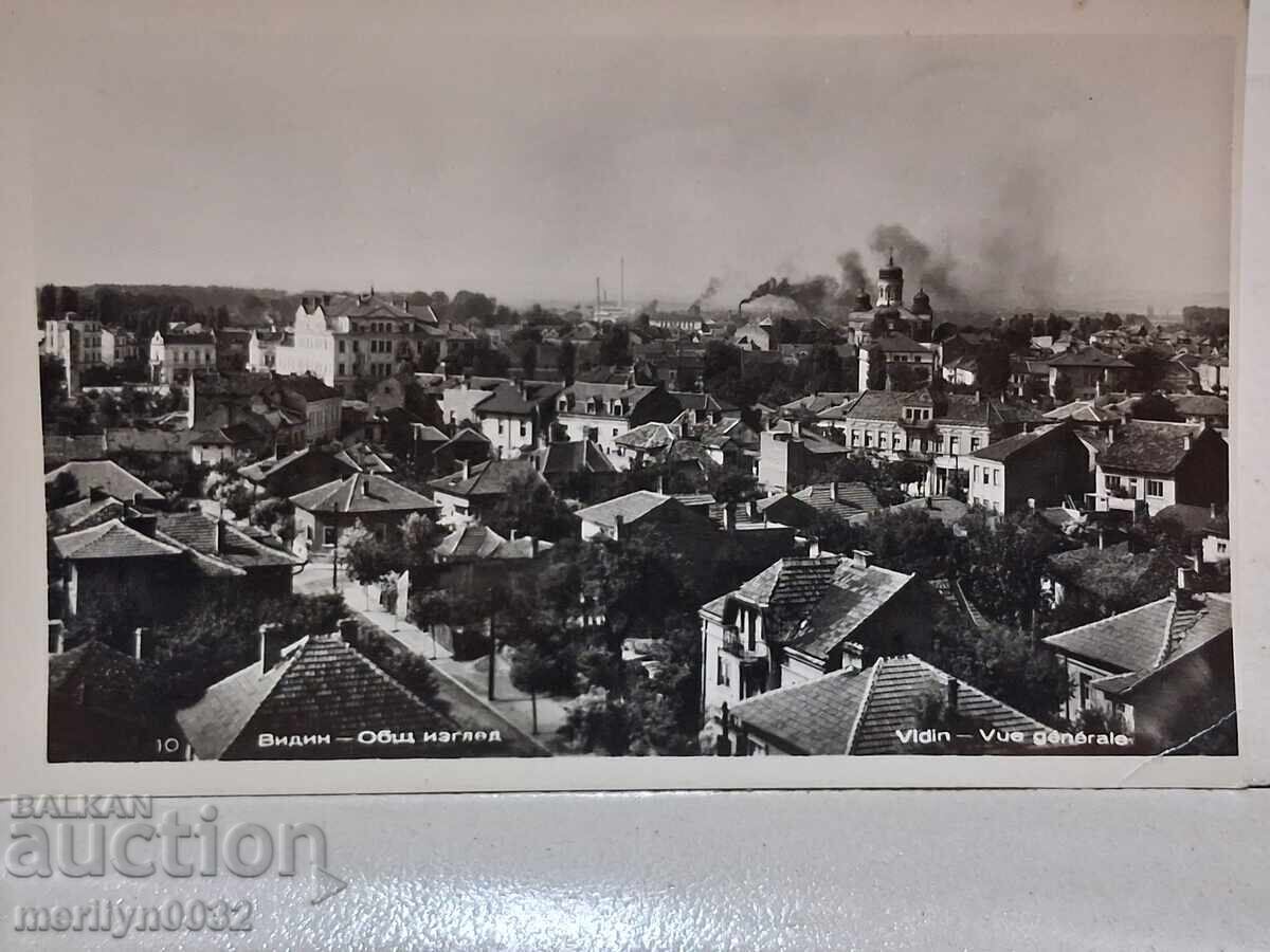 Φωτογραφία καρτ ποστάλ Βιδίνιο 1960