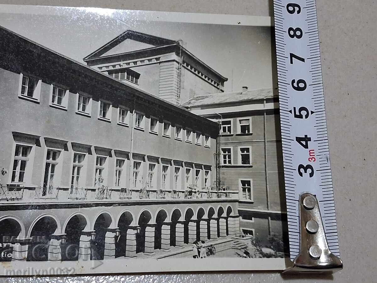 Φωτογραφία καρτ ποστάλ Πλόβντιβ 1960γ - 6