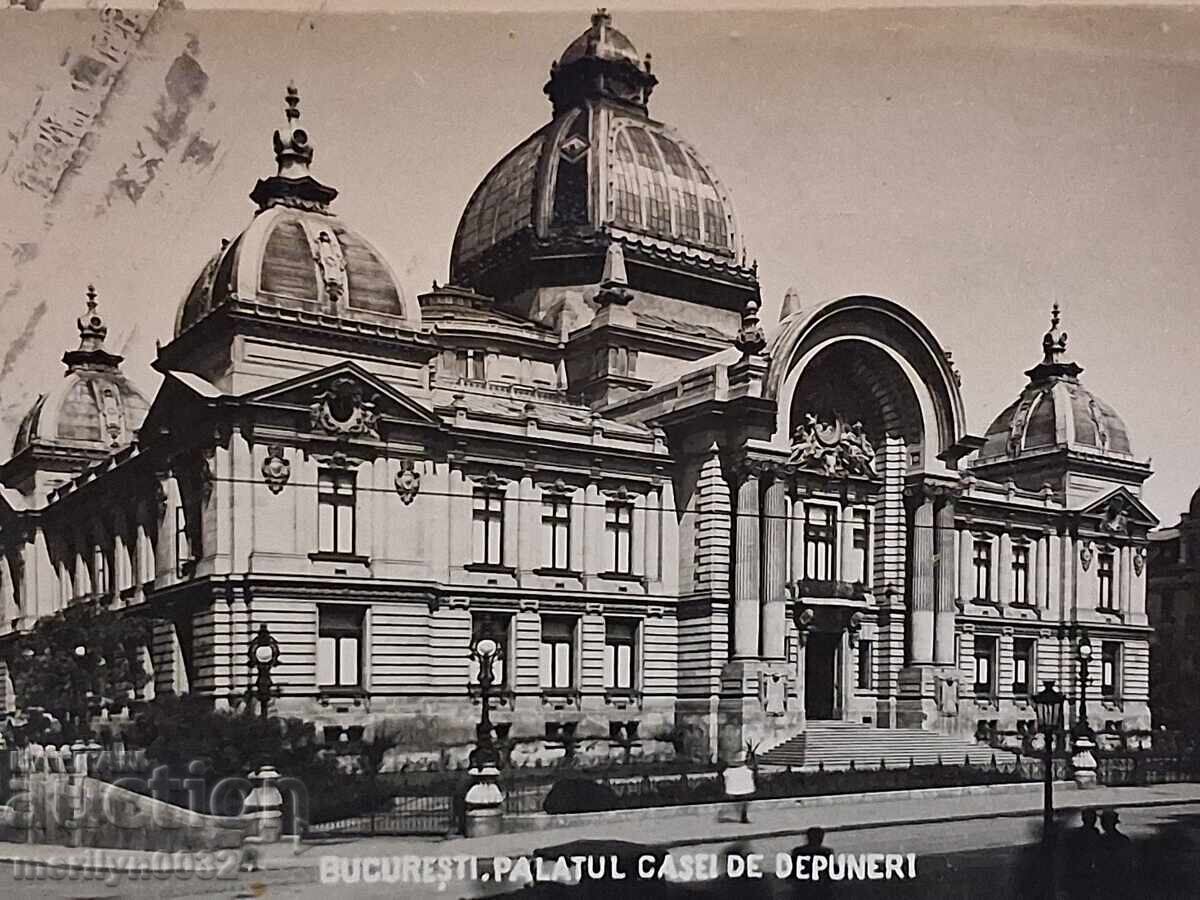 Φωτογραφία καρτ ποστάλ Βουκουρέστι 1925 με τιμή € 19.94 | 39.00 BGN
