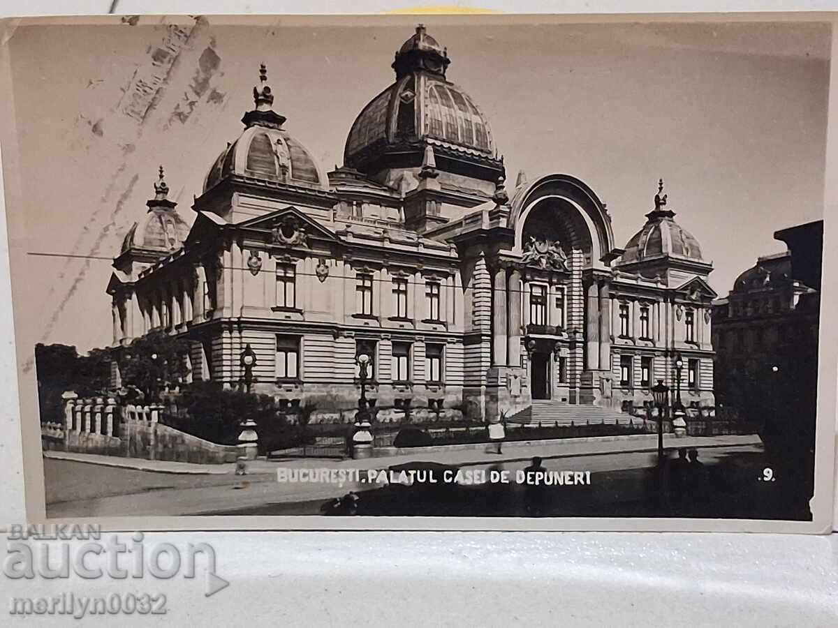 Φωτογραφία καρτ ποστάλ Βουκουρέστι 1925
