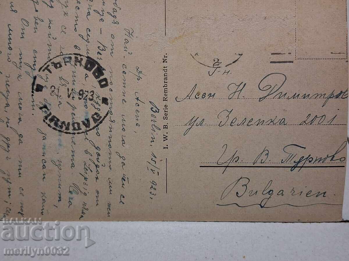 Photo postcard Berlin 1923 - 5