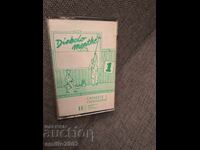 Audio cassette - Diebolo menthe