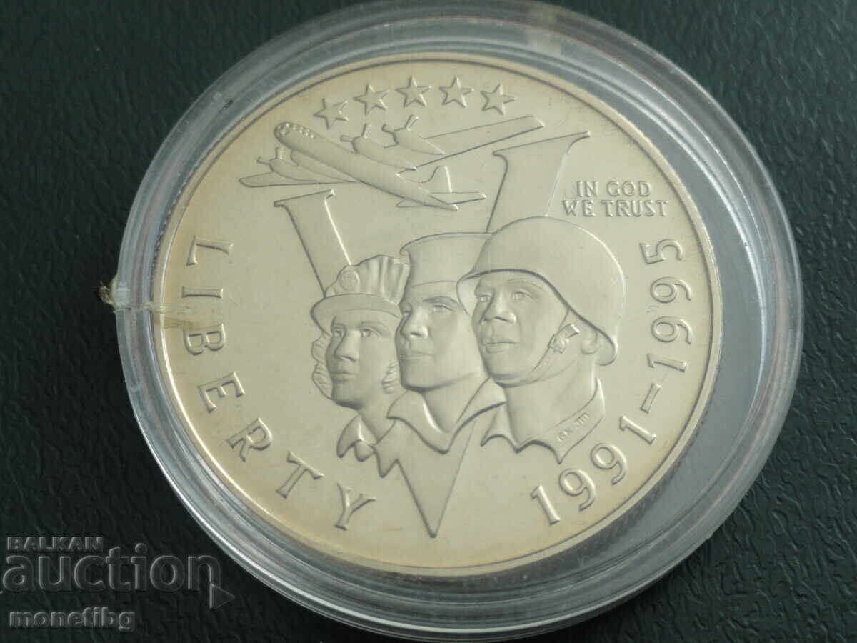 SUA 1993 - 1/2 dolar "50 de ani de la sfârșitul celui de-al Doilea Război Mondial" R