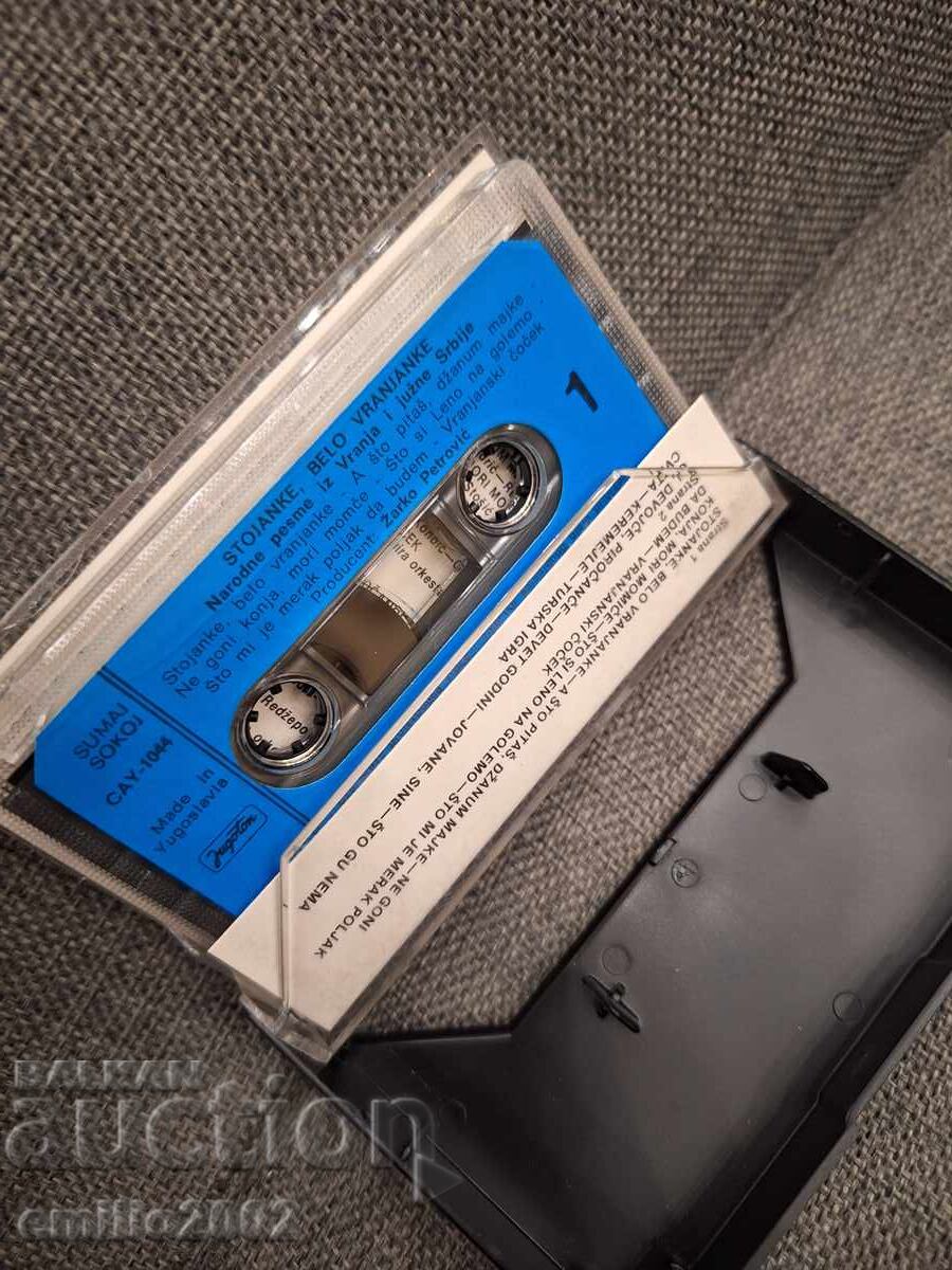Auction  Audio cassette - Stojanke belo vranjanke