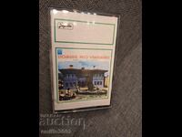 Audio cassette - Stojanke belo vranjanke