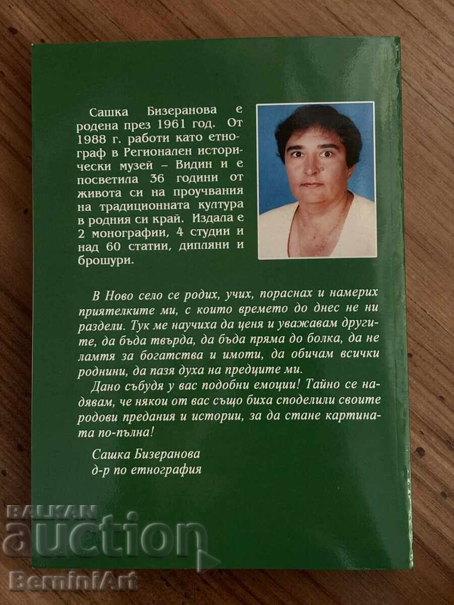 Livrarea Contribuție la etnografia satului Novo Selo, regiunea Vidin