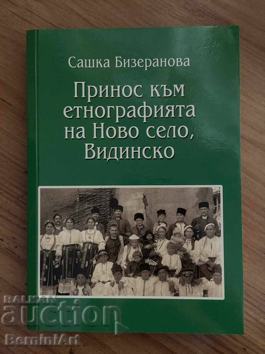 Contribuție la etnografia satului Novo Selo, regiunea Vidin