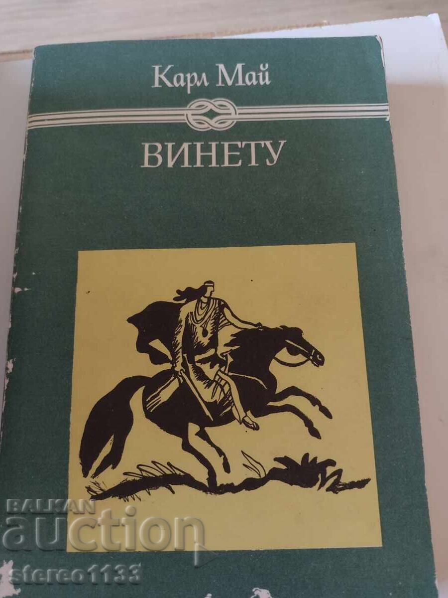 Vinietă