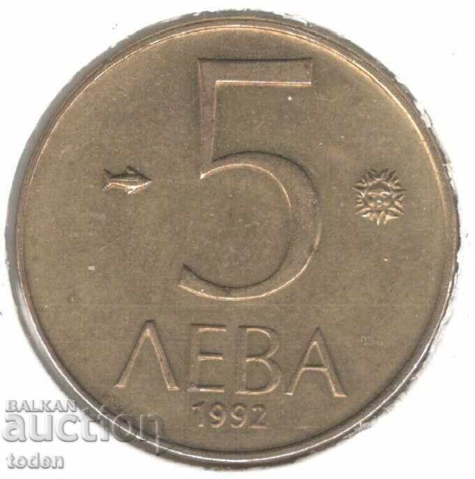 Bulgaria-5 Leva-1992-KM# 204