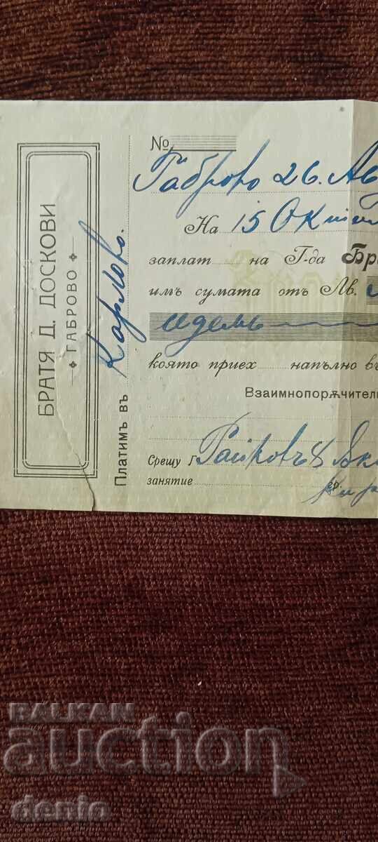 Licitație Document de plată, chitanță, 1927, timbre fiscale