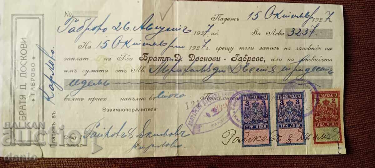 Document de plată, chitanță, 1927, timbre fiscale