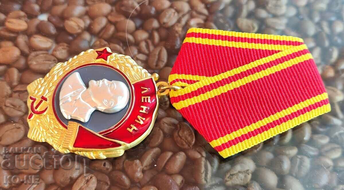 Τάγμα Λένιν ΕΣΣΔ με τιμή € 20.00 | 39.12 BGN
