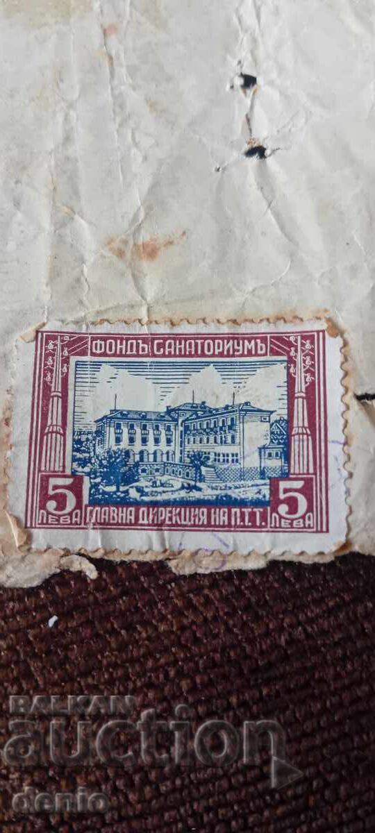 Χαρτόσημο, 100 λέβα 1938, έγγραφο, σφραγίδα - 5