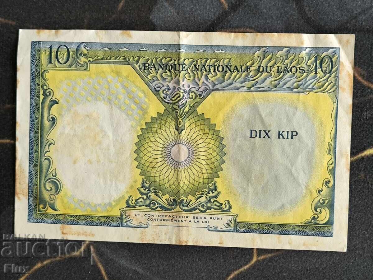 Τραπεζογραμμάτιο - Λάος - 10 kip | 1962 με τιμή € 8.00 | 15.65 BGN