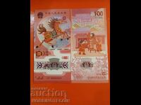 КИТАЙ CHINA 100 КОН issue 2026 СУВЕНИРНА ZT 00000000 ПОЛИМЕР