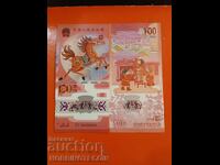 КИТАЙ CHINA 100 КОН issue 2026 СУВЕНИРНА ZT 66666666 ПОЛИМЕР