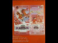 КИТАЙ CHINA 100 КОН issue 2026 СУВЕНИРНА ZT 55555555 ПОЛИМЕР