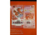 КИТАЙ CHINA 100 КОН issue 2026 СУВЕНИРНА ZT 44444444 ПОЛИМЕР