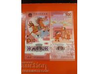 КИТАЙ CHINA 100 КОН issue 2026 СУВЕНИРНА ZT 22222222 ПОЛИМЕР