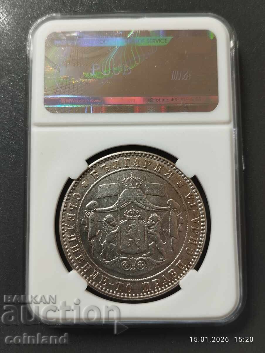 5 LEVA 1884g-REPLICĂ REPRODUCERE - 6