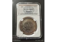 5 LEVA 1884g-REPLICĂ REPRODUCERE