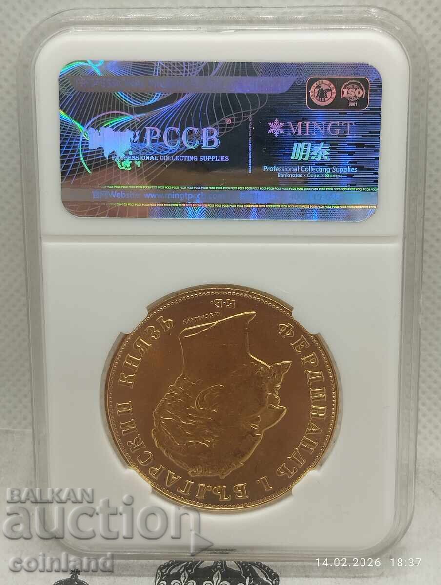 100 BGN 1912 - REPLICA REPRODUCTION with price € 10.00 | 19.56 BGN