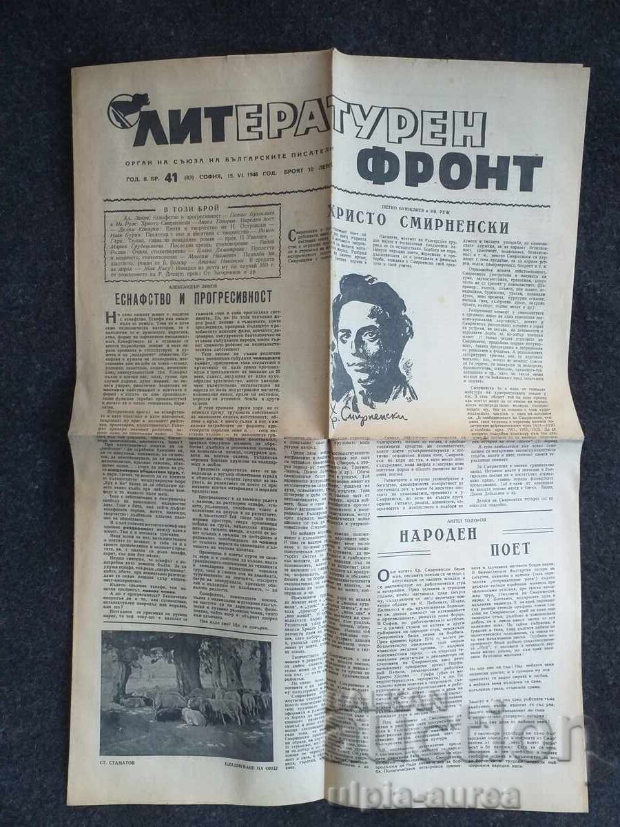 1946 Literaturnen front