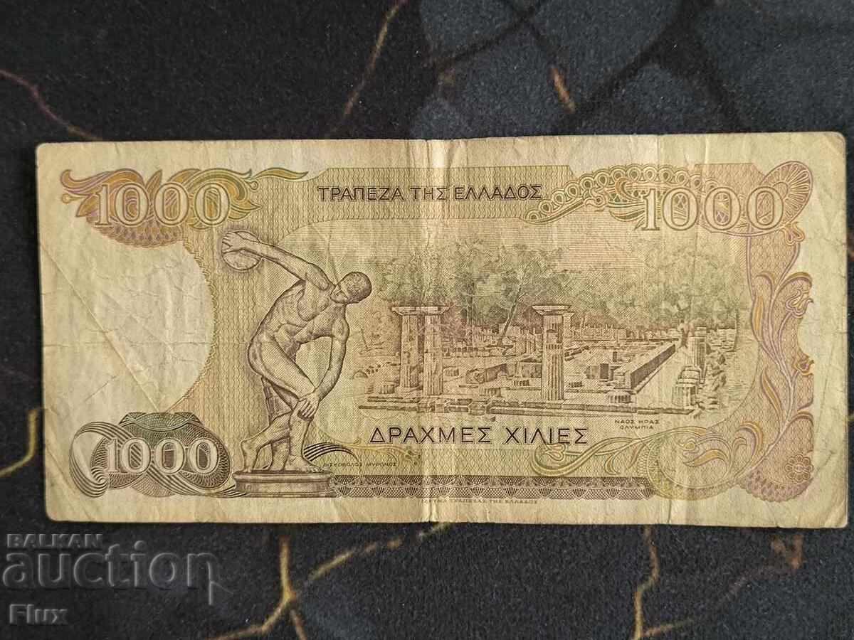Bancnota - Grecia - 1000 drahme | 1987 cu preț € 2.25 | 4.40 BGN