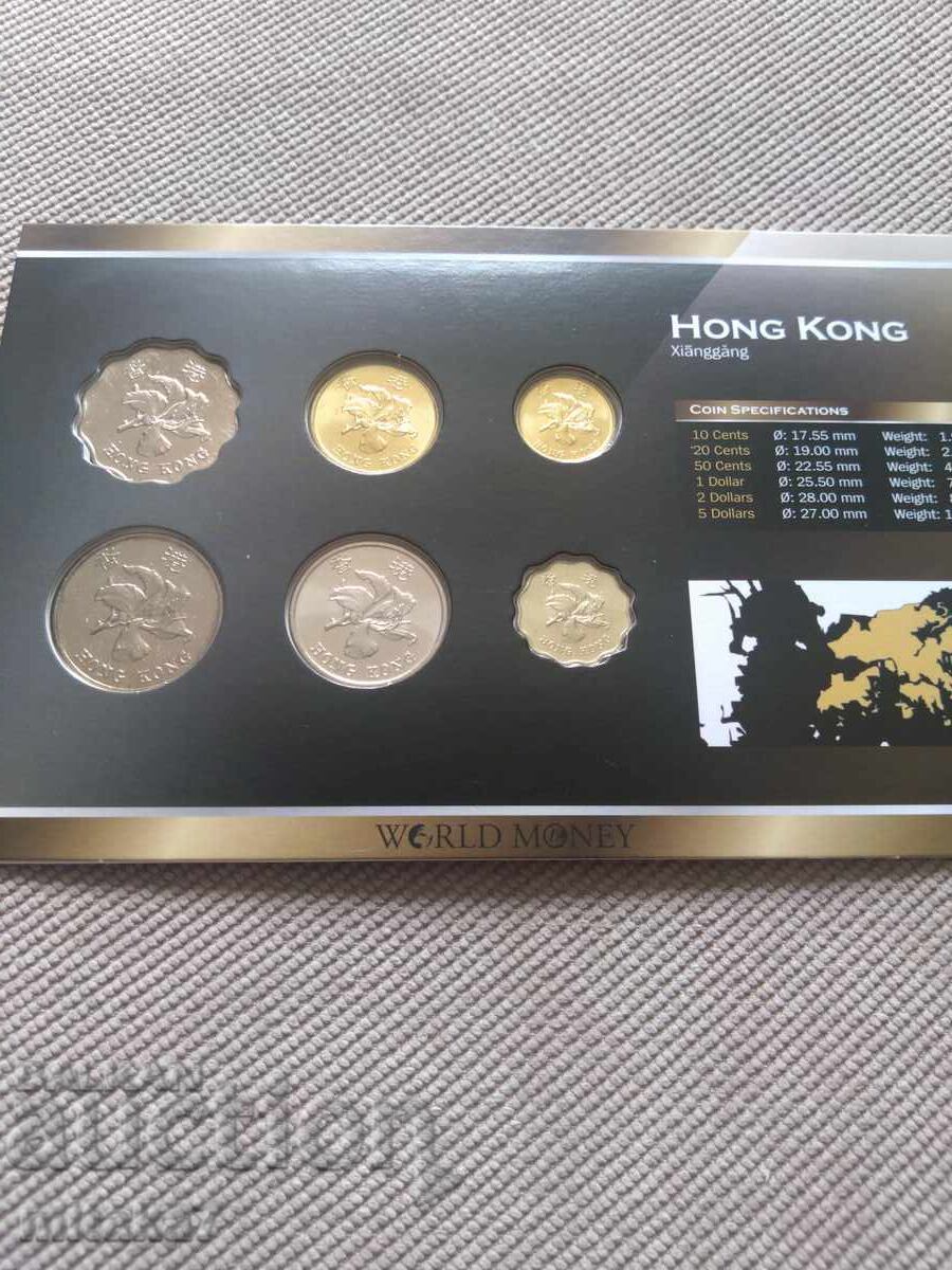 Set monede Hong Kong cu preț € 8.50 | 16.62 BGN