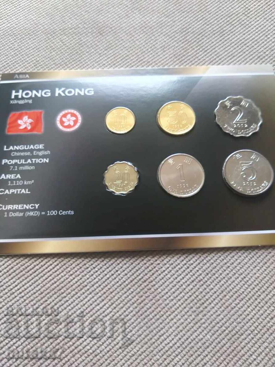 Set monede Hong Kong
