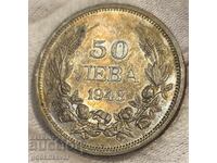 България 50 лева 1943г UNC Топ монета ! Колекция !
