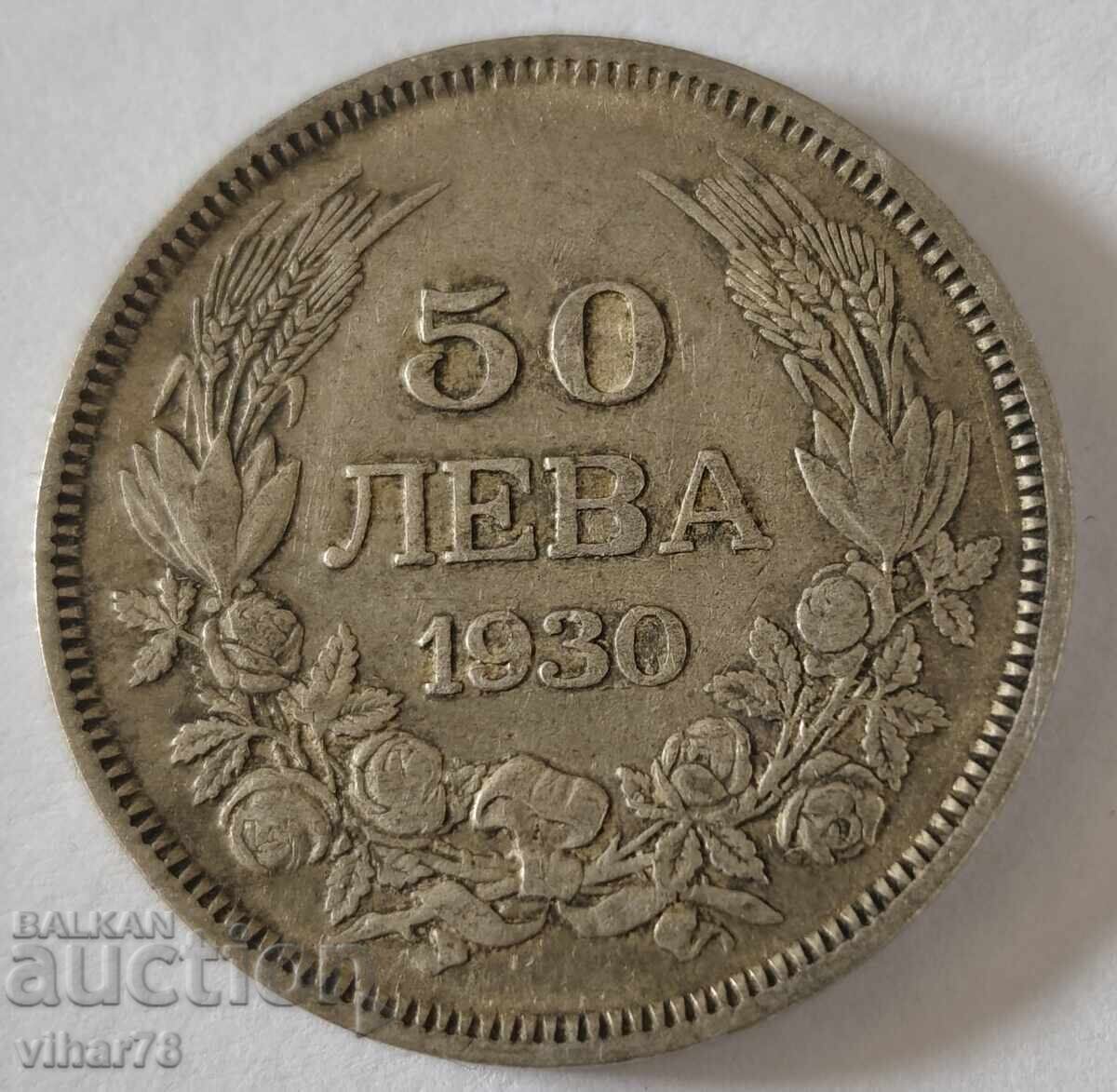 Livrarea Monedă 50 leva 1930 Livrarea Monedă 50 leva 1930