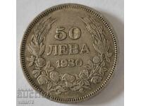 Νόμισμα 50 λέβα 1930