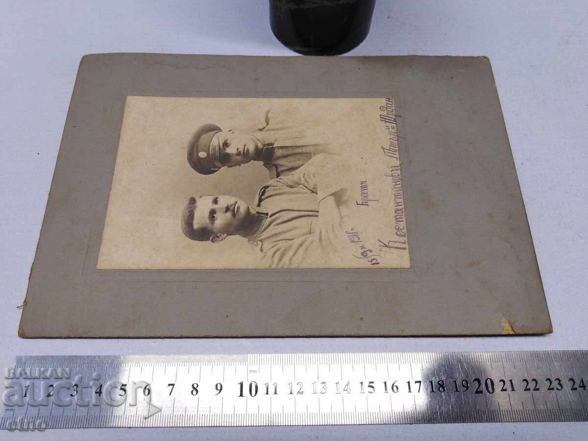 PSV 1918 YEAR ROYAL PHOTO, CARD, UNIFORM with price € 0.01 | 0.02 BGN