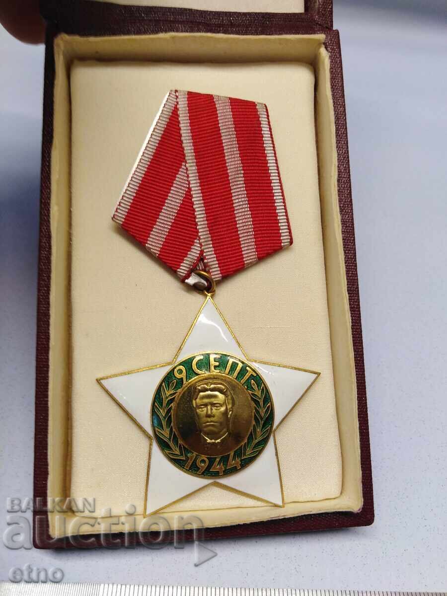 Licitație ORDINUL 9 SEPTEMBRIE 1944, GRADUL 2, CU CUTIE, MEDALIE, DISTINCȚIE