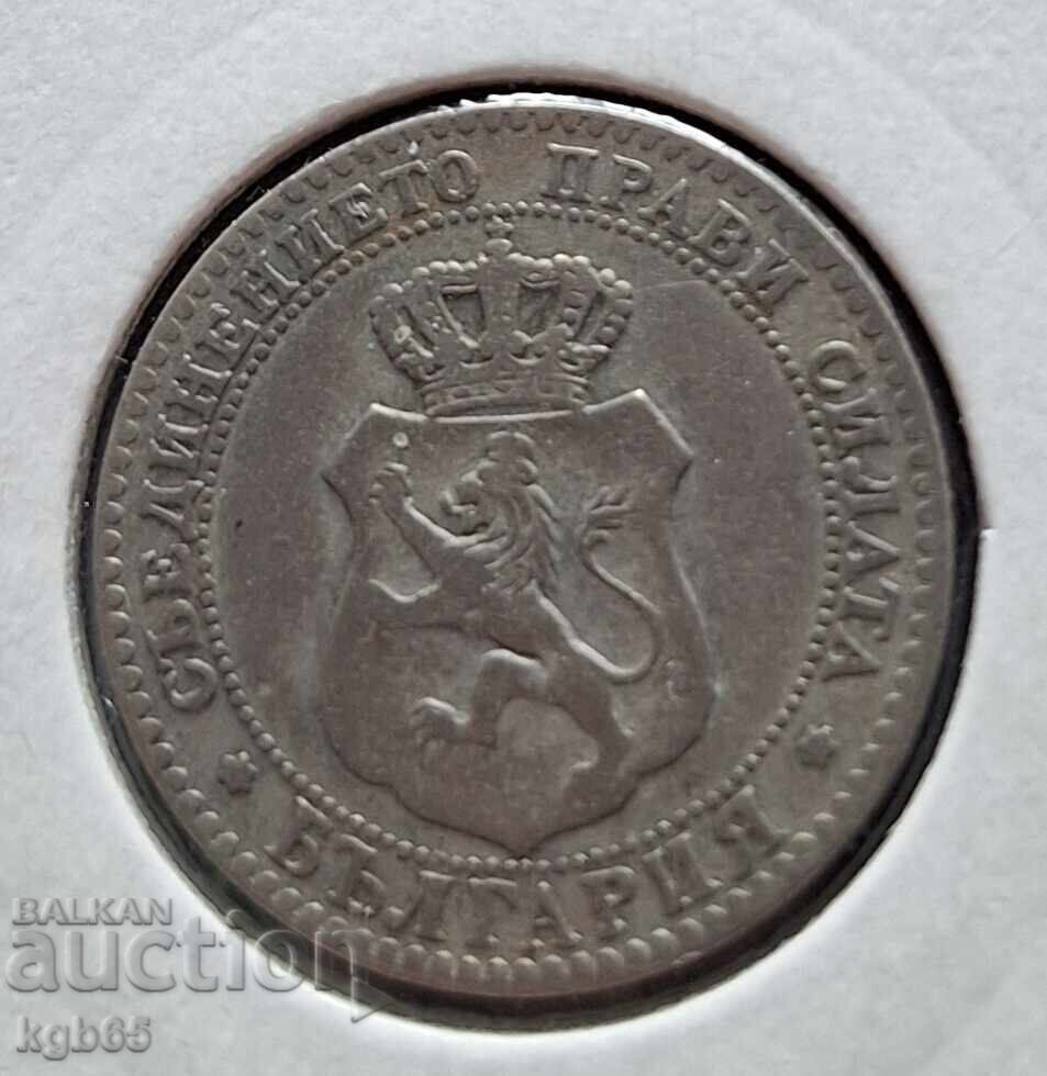 20 σεντς 1888 με τιμή € 7.65 | 14.96 BGN