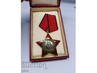 ОРДЕН 9 СЕПТЕМВРИ 1944 Г. 3-ра степен с кутия,медал,отличие