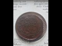 5 kopecks 1775, Russia